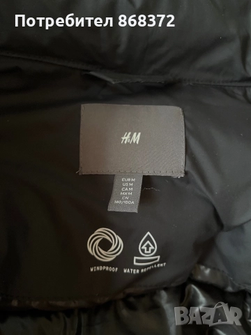 Мъжко зимно яке H&M размер М, снимка 5 - Якета - 51484811