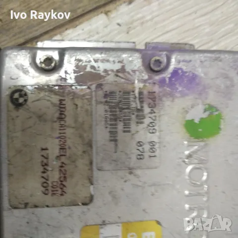 Компютър Двигател ECU за BMW 3 E36 1.6, BOSCH 0 261 200 522, 0261200522 , 1734709, снимка 4 - Части - 48994728