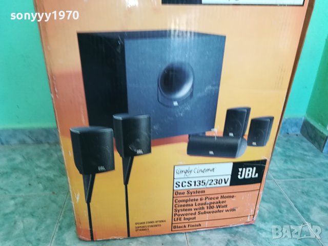 JBL АКТИВЕН БУФЕР И 5 КОЛОНИ В КАШОН 2607231521