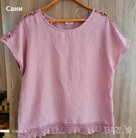 Розова блузка 