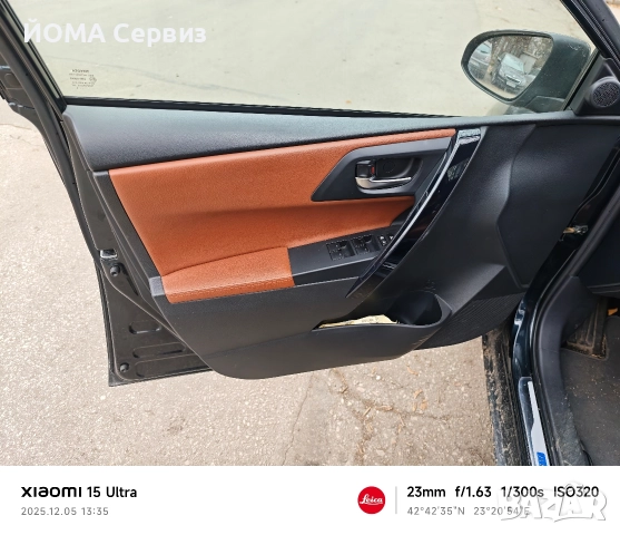 продавам Тойота аурис , снимка 5 - Автомобили и джипове - 52662319