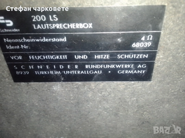 тонколони Schneider , снимка 11 - Тонколони - 51586601