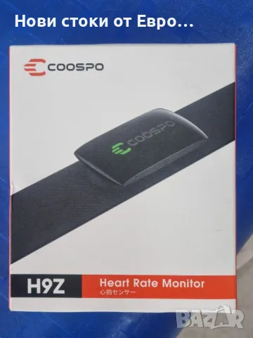 COOSPO H9Z Монитор за сърдечен ритъм Нагръден каишка Акумулаторна Bluetooth