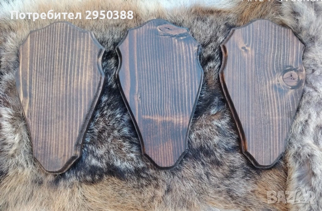 поставки за ловни трофеи сръндак , снимка 2 - Декорация за дома - 53261462