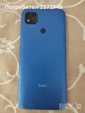 REDMI 9 C със Зарядно , снимка 4 - Xiaomi - 48688718