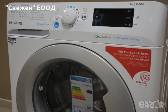 Пералня 8 кг, 1400 оборота PRIVILEG PWFV X 853 A, снимка 8 - Перални - 53680695
