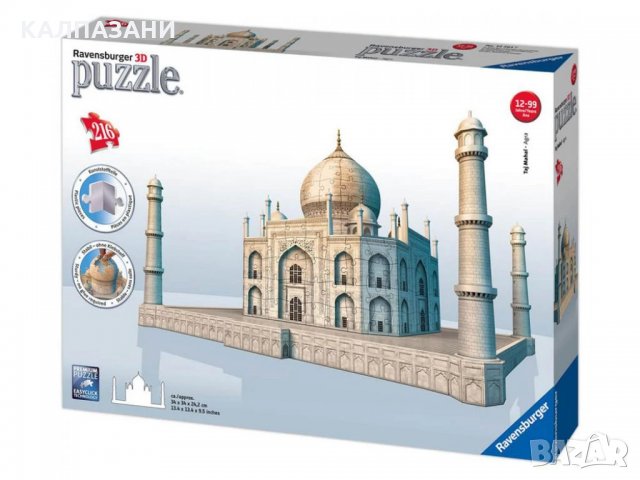 3D Пъзел Ravensburger 216 ел. - Тадж Махал 12564