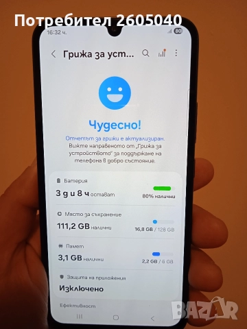 Samsung A34 , снимка 2 - Samsung - 52683891