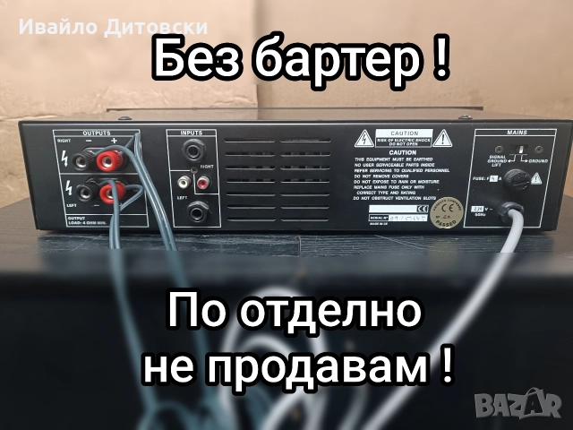 Аудио система., снимка 6 - Аудиосистеми - 52846974