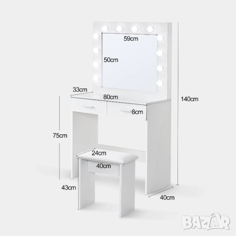ПРОМОЦИЯ Тоалетка с вградено осветление и табуретка SGJS-DR-0022WH, снимка 4 - Тоалетки - 36598133