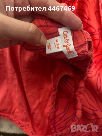 Тънко пролет-есен яке 7-8 момиче , снимка 12 - Детски якета и елеци - 51470399