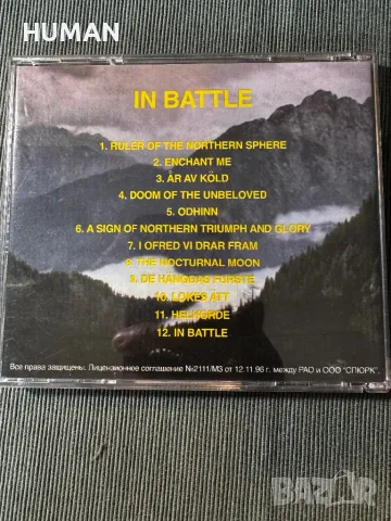 Carcass - Entombed - In Battle - Sacramentum , снимка 18 - CD дискове - 50410884