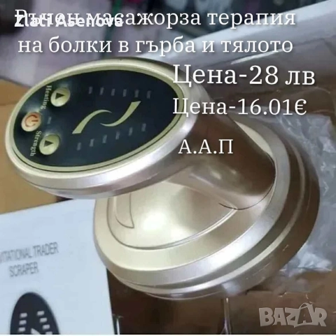 всичко за дома , снимка 3 - Други стоки за дома - 52978862