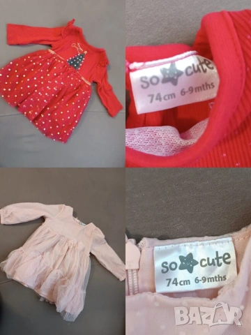 Бебешки дрехи 6-9м , снимка 4 - Комплекти за бебе - 53181977