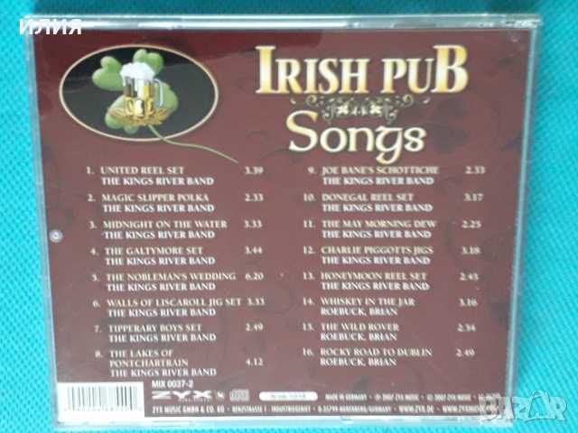 Various – 2007 - Irish Pub Songs(Celtic), снимка 4 - CD дискове - 44682854