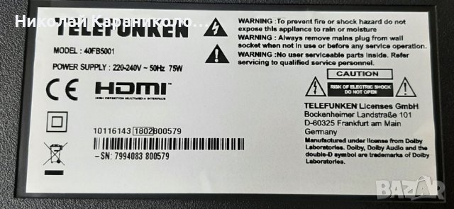 Продавам Main-17MB211S,лед WESTEL 400DRTVNB A-TYPE REV11 от  тв TELEFUNKEN 40FB5001, снимка 2 - Телевизори - 42386847
