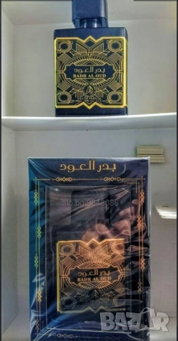 Арабски/Ориенталски/ парфюми-100мл, снимка 17 - Унисекс парфюми - 41381506