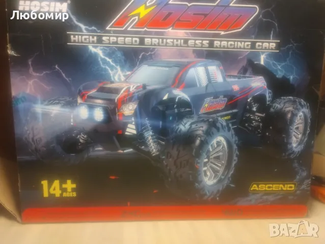 Hosim 1:10 безчеткова кола с дистанционно управление, RC кола

, снимка 2 - Коли, камиони, мотори, писти - 48981081