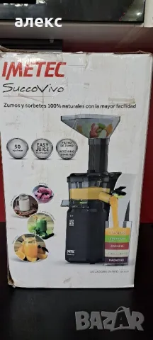 Сокоизстисквачка  Imetec Succovivo SJ4 1200