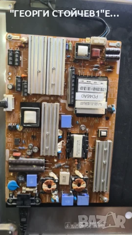 UE40D5500RW  BN41-01660B   BN44-00422B   T400HW04 V.2   T315HW04, снимка 6 - Части и Платки - 50507728