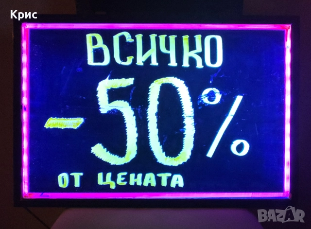 Рекламно LED Табло, снимка 2 - Друга електроника - 52656242