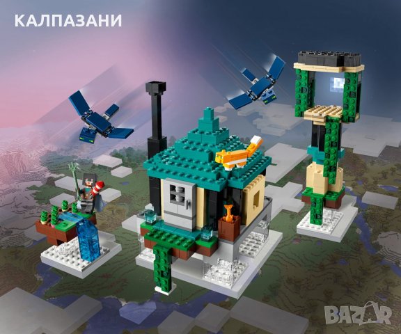LEGO® Minecraft™ 21173 - Небесната кула, снимка 4 - Конструктори - 35797244