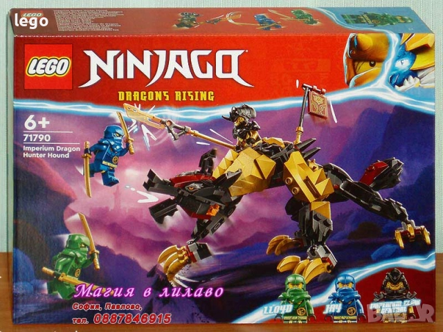 Продавам LEGO Ninjago 71786 71789 71790 71791 71792 71793 71794 71795 71796 71798 71800 71804 71805, снимка 3 - Конструктори - 47612172