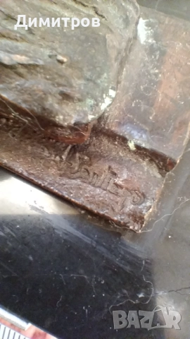 Авторска бронзова пластика , снимка 6 - Антикварни и старинни предмети - 52978258