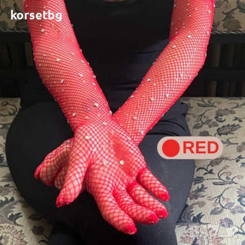 Дълги ръкавици мрежа с кристали, различни цветове 8024, снимка 9 - Ръкавици - 42433006