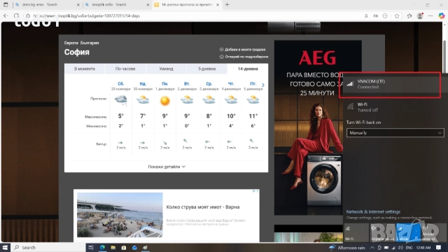 Dell Latitude 5411 FHD IPS I7-10850H/512GB/16GB/NVIDIA MX250 2GB/4G модем, снимка 11 - Лаптопи за работа - 52583121