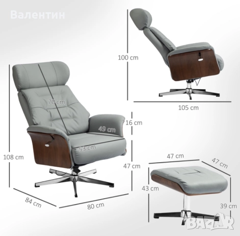 Релакс кресло с опция сън и поставка за крака, снимка 3 - Дивани и мека мебел - 52432345