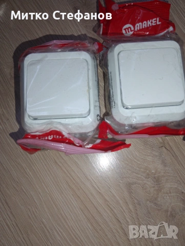 Ел. разклонителна кутия