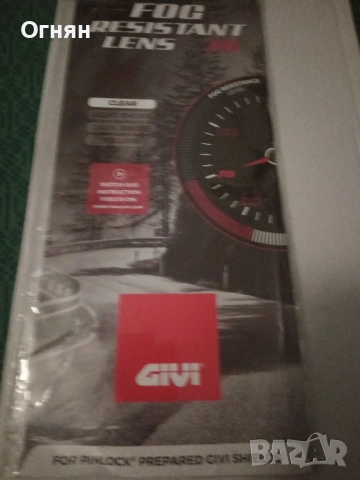 Антифог плака Pinlock 70 за каска O'NEAL A-SRS, снимка 2 - Части - 53487064