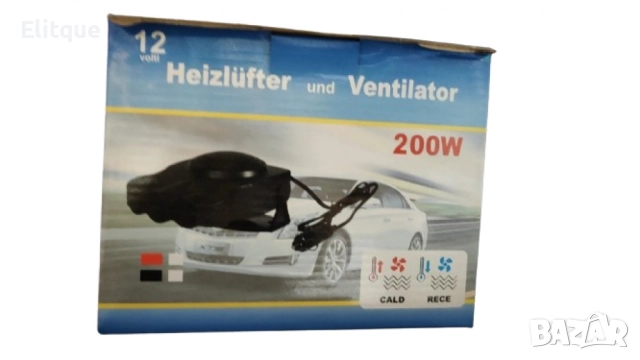 Вентилатор за кола - отопление и охлаждане