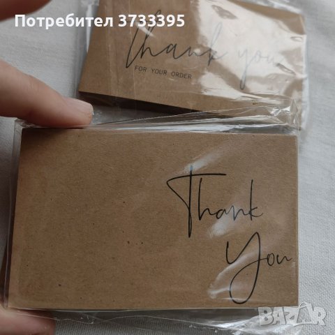 Картички Thank you for your order , снимка 4 - Други - 40719173