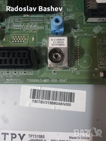 PHILIPS 32PHT4101/12 със счупена матрица, снимка 3 - Части и Платки - 34606189