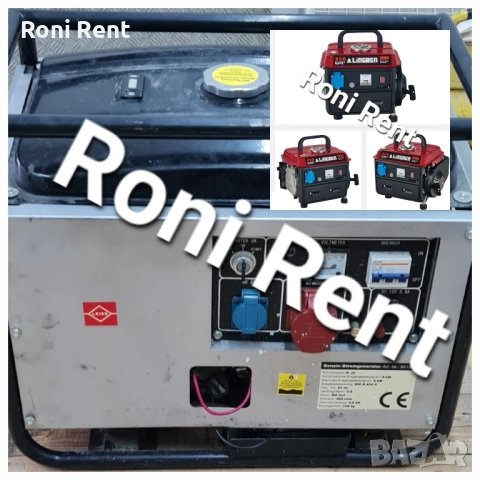 Под Наем! Генератор комбиниран 6kw 230v-400v.