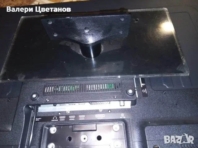 Стойка Arielli LED 4039FHD