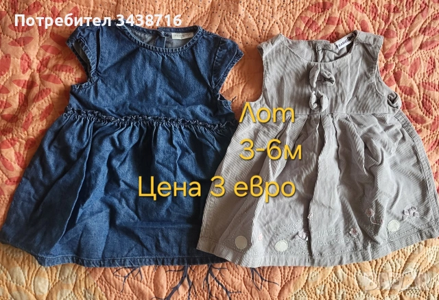 Дрехи за момиче , снимка 11 - Детски комплекти - 46778474