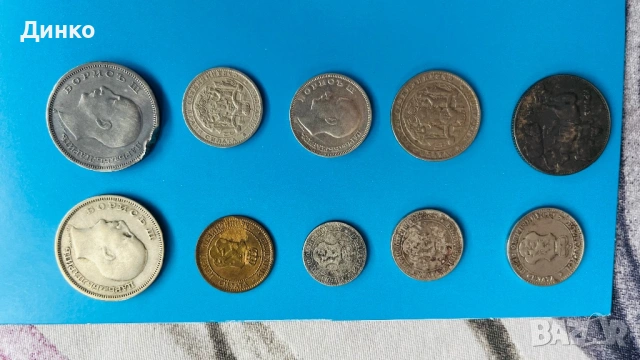 Монети, снимка 6 - Нумизматика и бонистика - 53584949