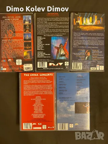 Jean Michel VHS Видео Касети Колекция., снимка 2 - Други музикални жанрове - 48515775