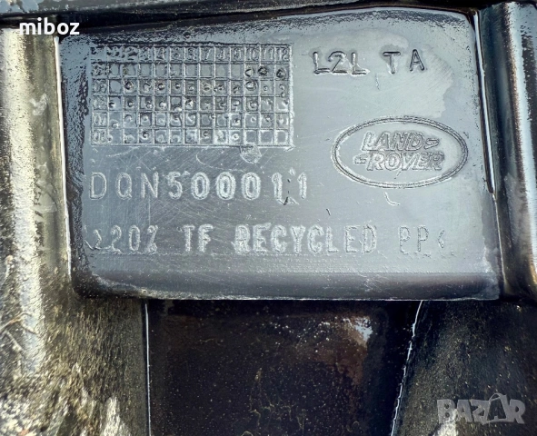 Държач задна броня Land Rover Range Rover sport L320, снимка 2 - Части - 53849874