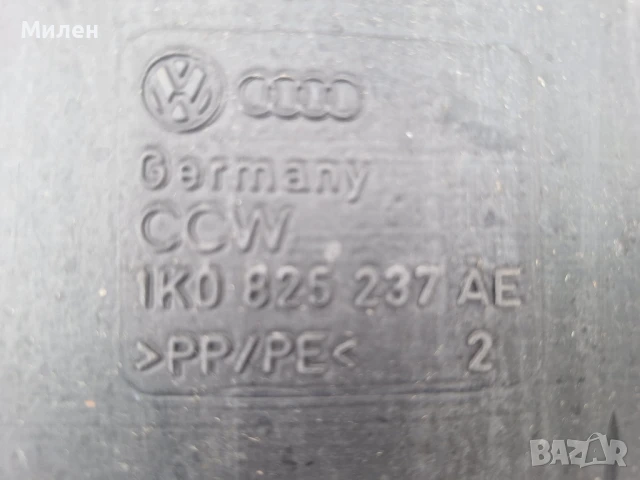 Предпазна Кора Под Двигателя За Моделите На VW-AG 2003-2010 Година , снимка 2 - Части - 51026313