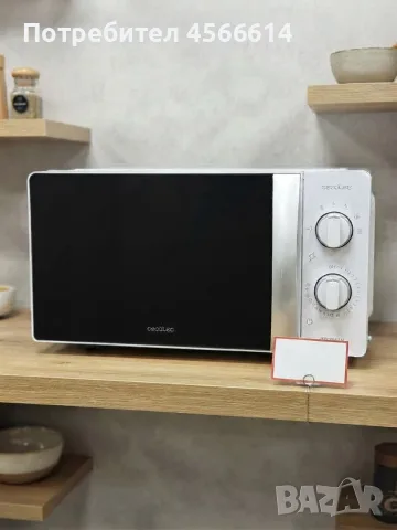 Микровълнова Cecotec Pro Clean 2010 (бяла) – 19 л, 700W