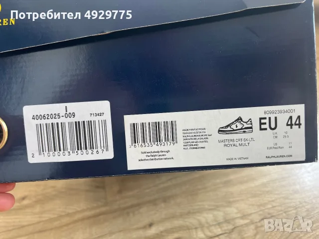 Polo Ralph Lauren Masters Court – мъжки кецове, №44, нови, снимка 3 - Кецове - 55802366