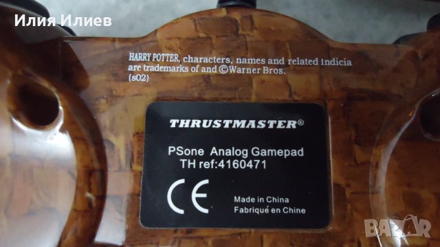 Harry Potter, снимка 5 - Аксесоари - 42677428