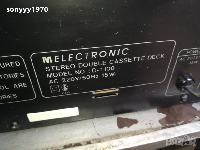 MELECTRONIC D-1100 DECK-ВНОС SWISS 09112515030LCHERY2, снимка 16 - Декове - 52351402