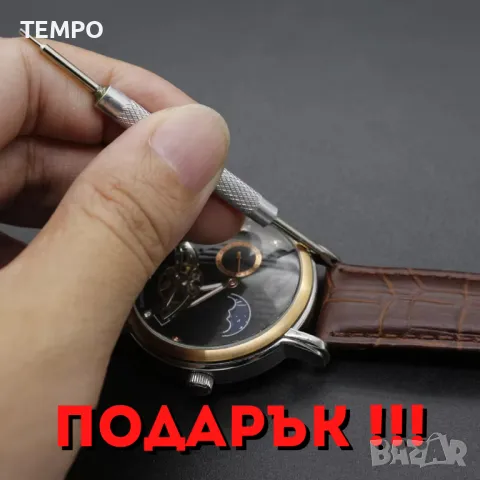 КОЖЕНА КАИШКА СВ. КАФЯВА- 20мм + ПОДАРЪК, снимка 8 - Каишки за часовници - 48207367