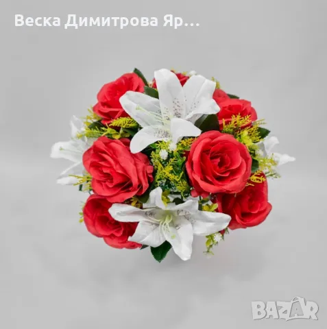 Елегантна колекция от изкуствени букети с лилии и рози, снимка 6 - Изкуствени цветя - 50322095
