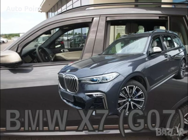 Ветробрани за BMW X7 G07 (2018+) 5D - 4бр. предни и задни Неко
